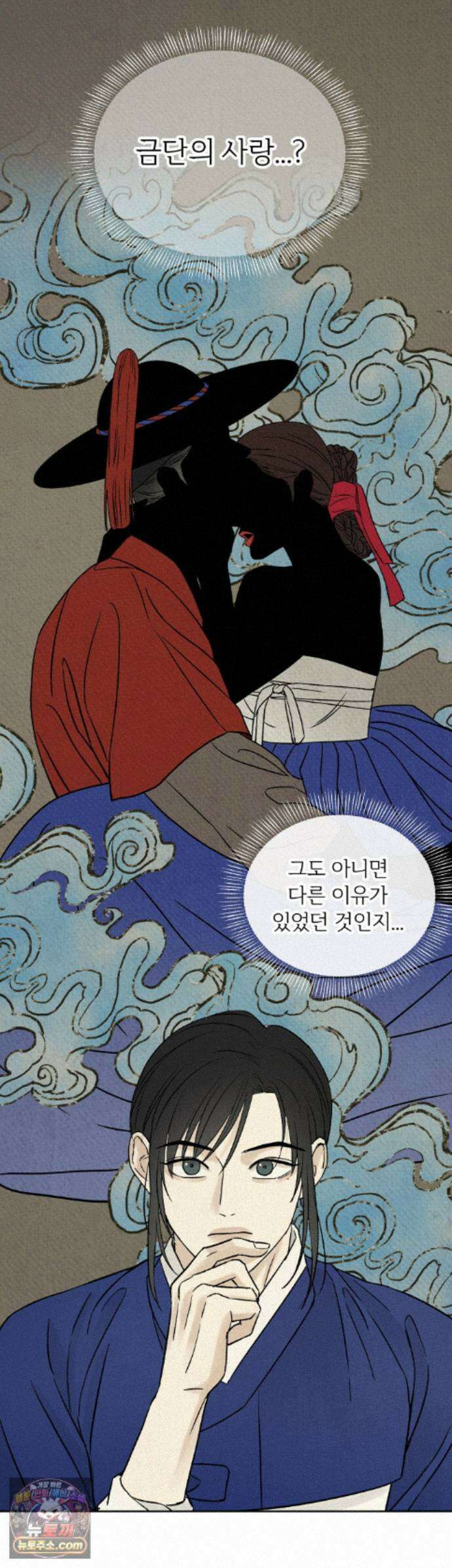 몽룡전 62화 17