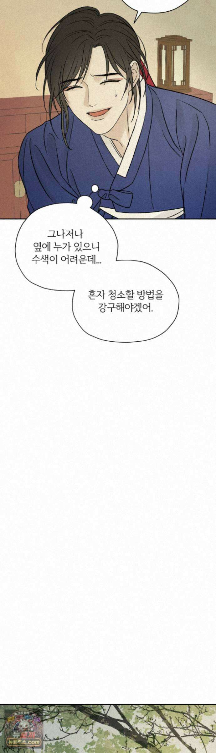 몽룡전 62화 19