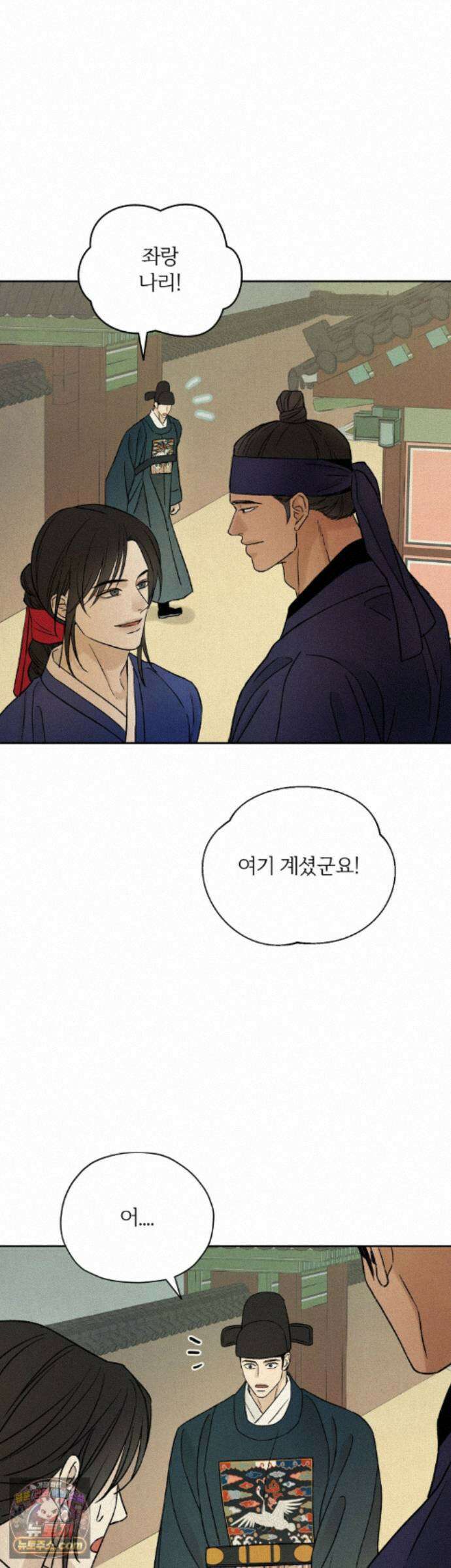 몽룡전 62화 22