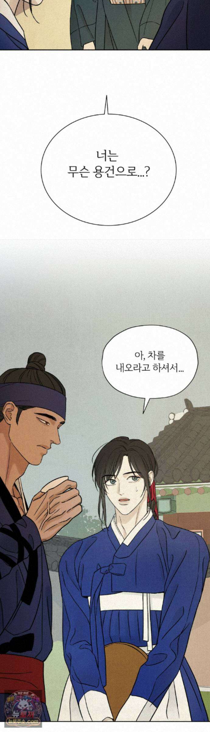 몽룡전 62화 23