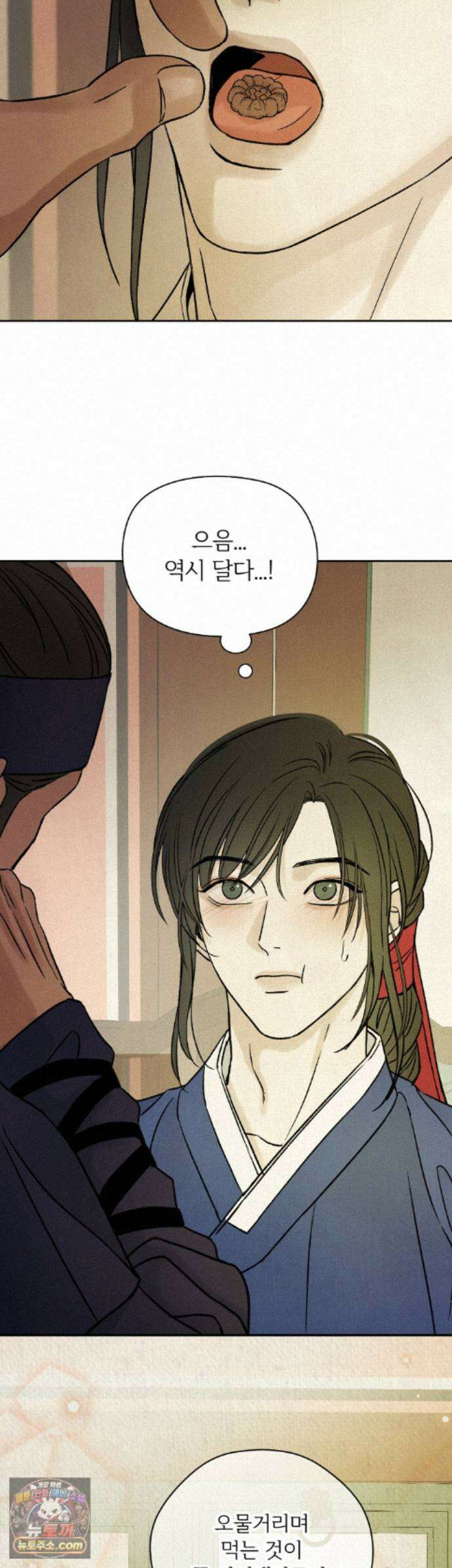 몽룡전 62화 28