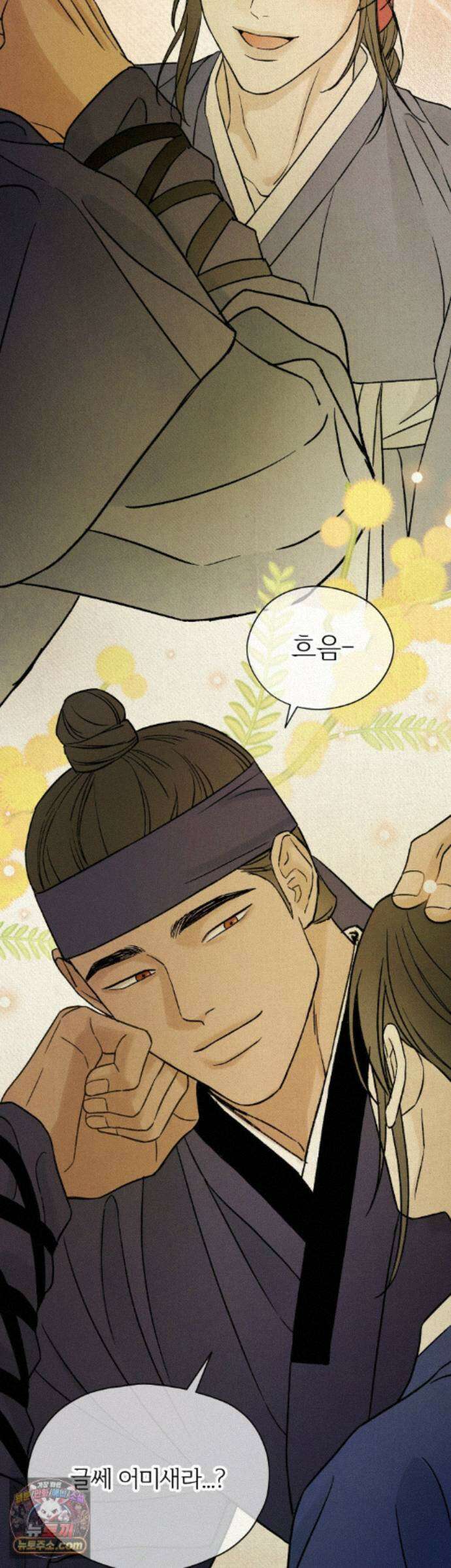 몽룡전 62화 30