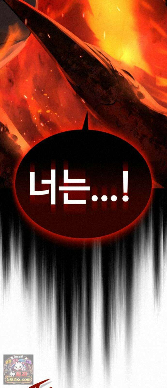 절대군림 88화 5