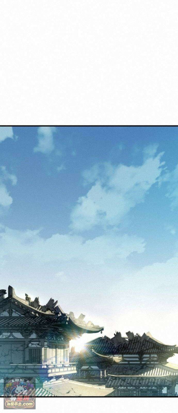 절대군림 88화 13