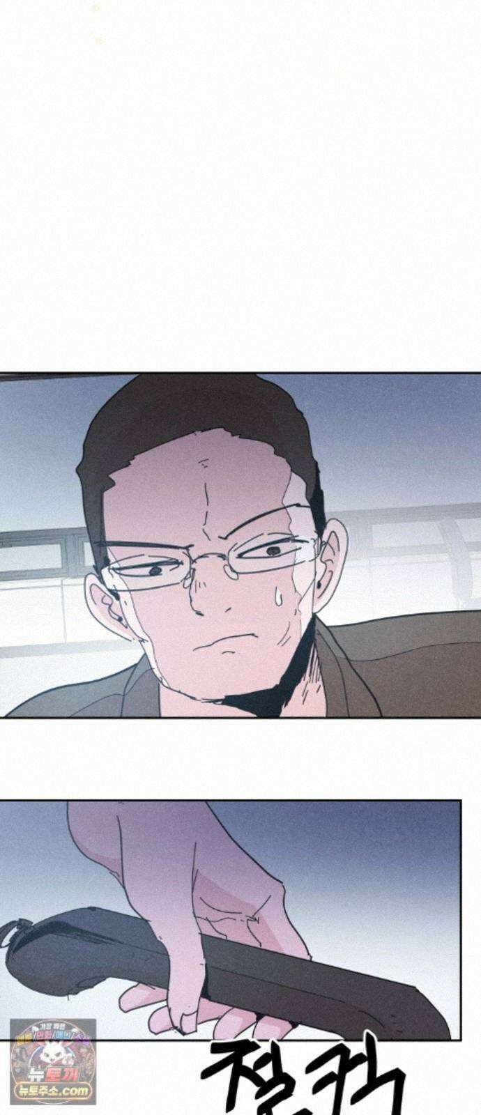 꿈의 엔트리 37화 3