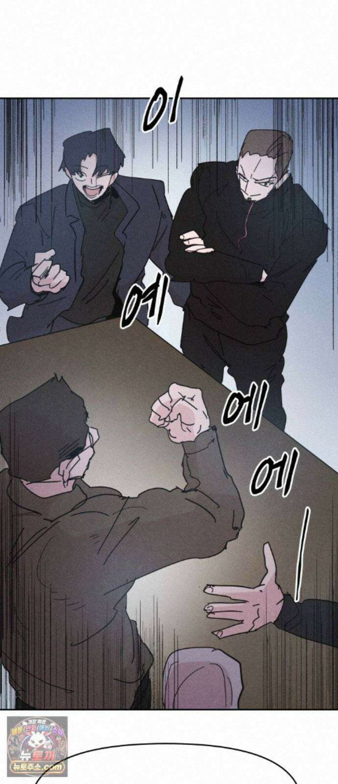 꿈의 엔트리 37화 20