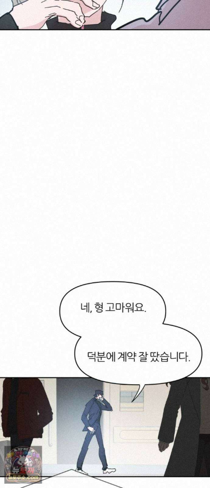 꿈의 엔트리 37화 38