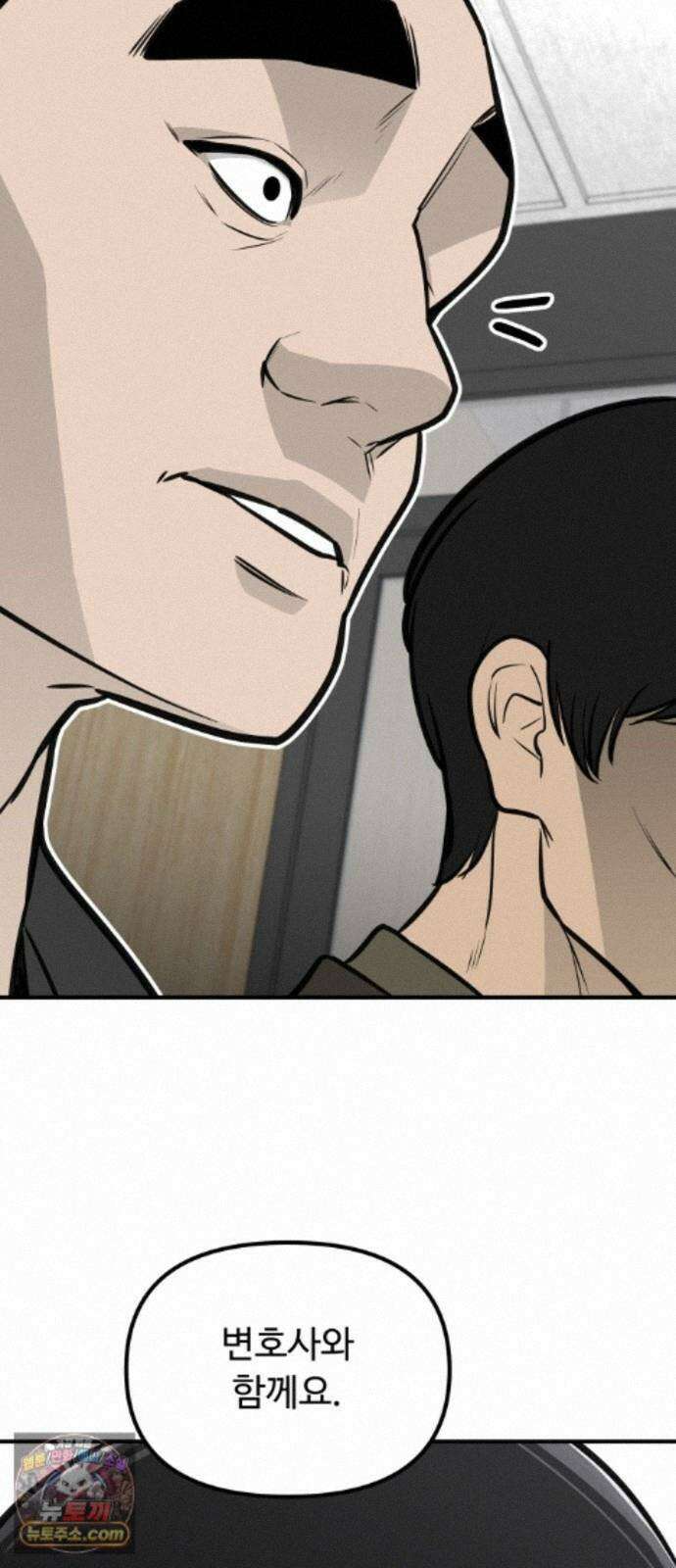 썩어도 혈육 42화 7