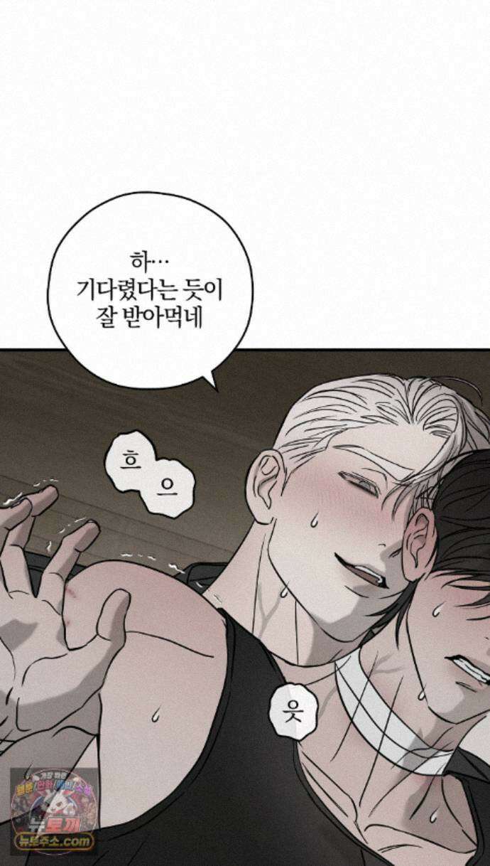피에타 31화 3