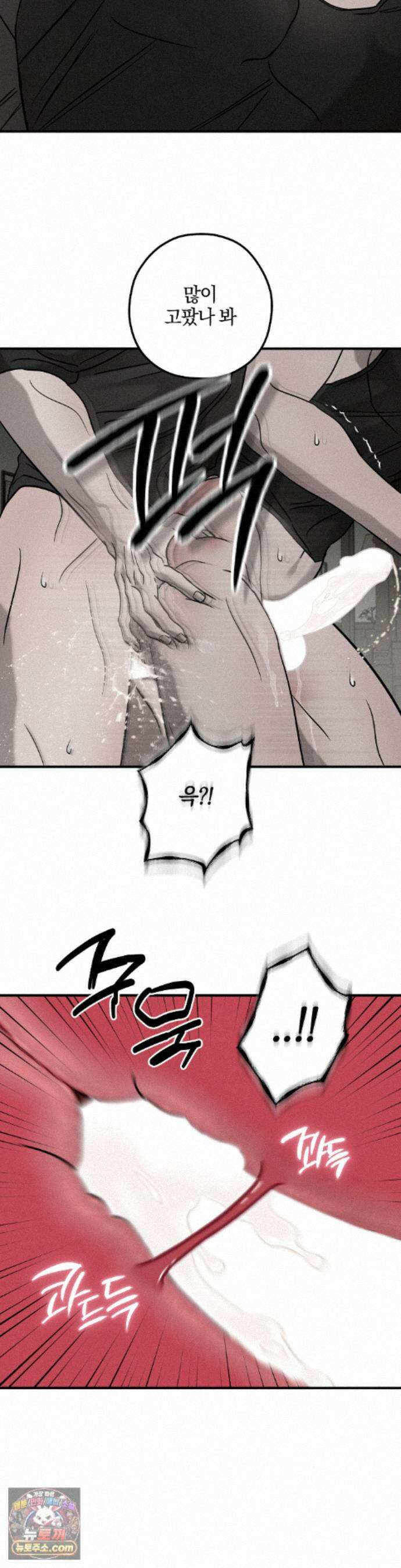 피에타 31화 4