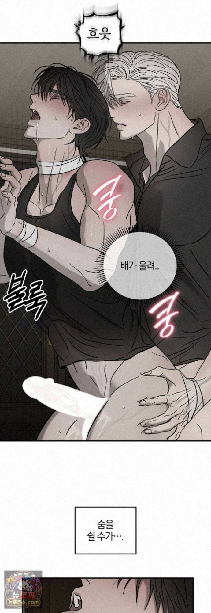 피에타 31화 5