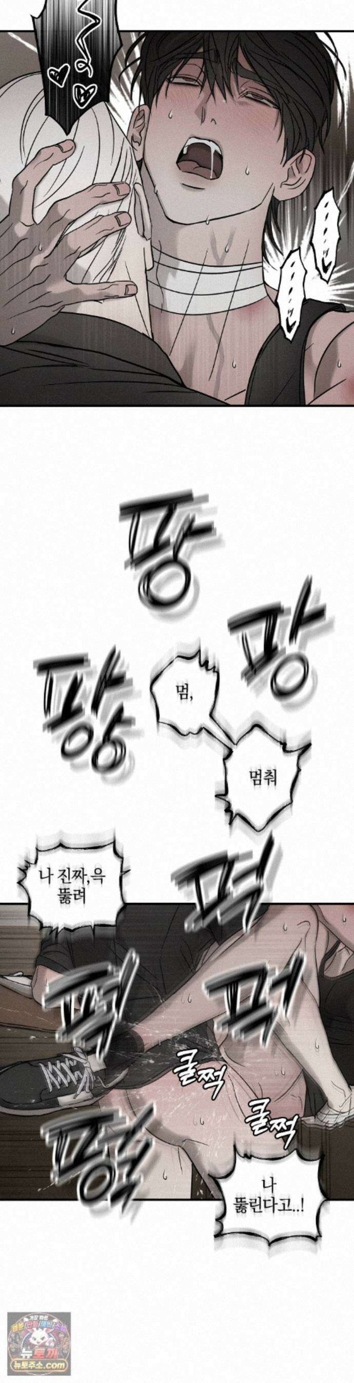 피에타 31화 12