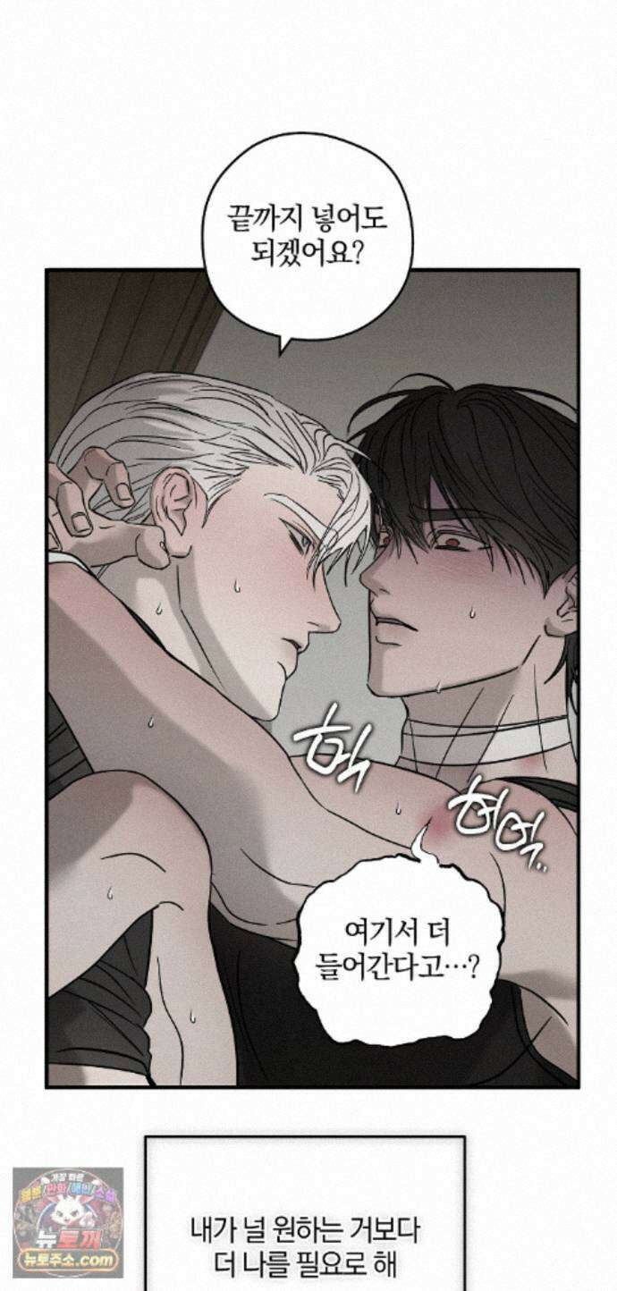 피에타 31화 15