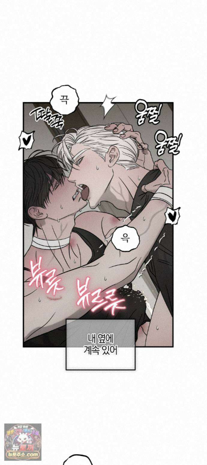 피에타 31화 18