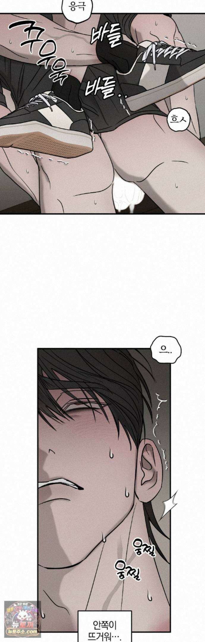 피에타 31화 19