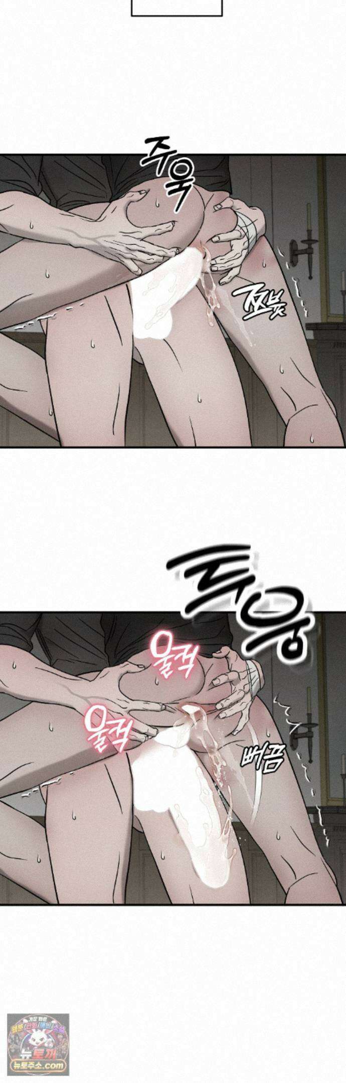 피에타 31화 20