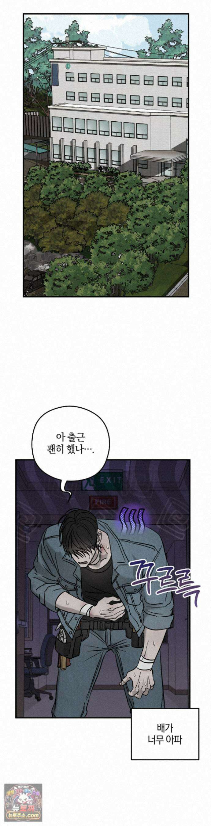 피에타 31화 34