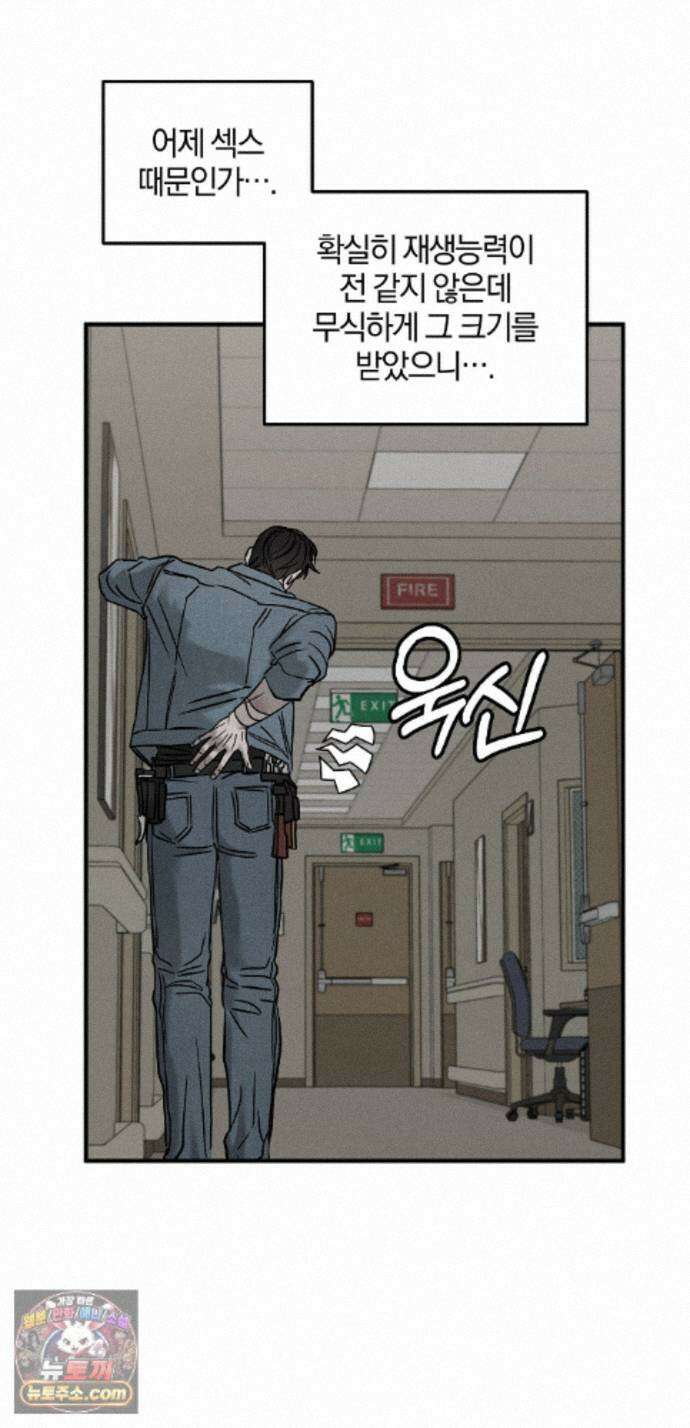 피에타 31화 35
