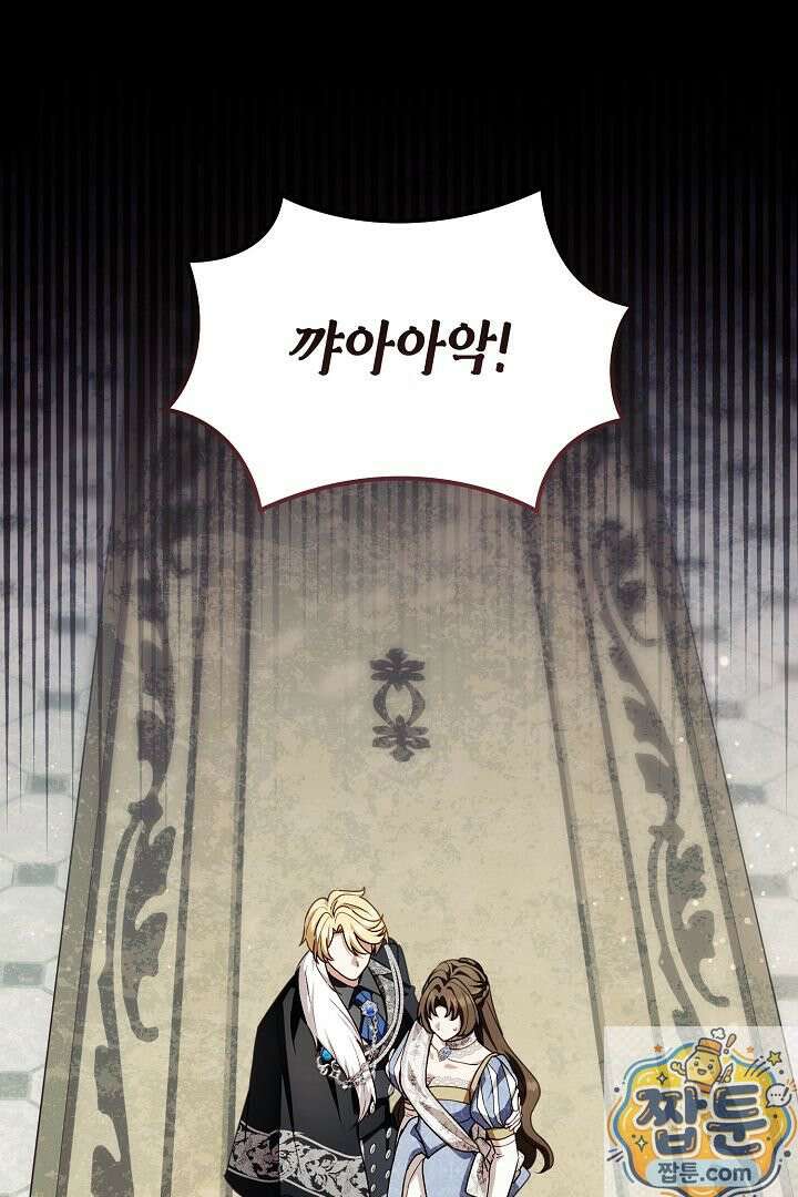 남주가 돈으로 나를 조련한다 31화 1