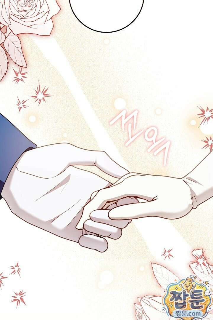 남주가 돈으로 나를 조련한다 31화 27