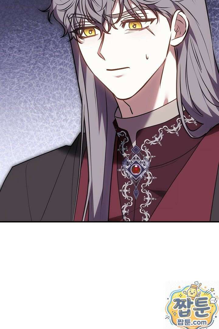 집순인데, 피폐감금물에 빙의해 버렸다 55화 7