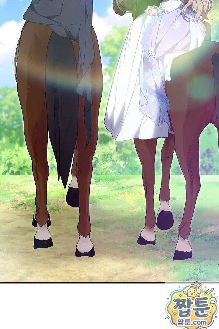 집순인데, 피폐감금물에 빙의해 버렸다 55화 92