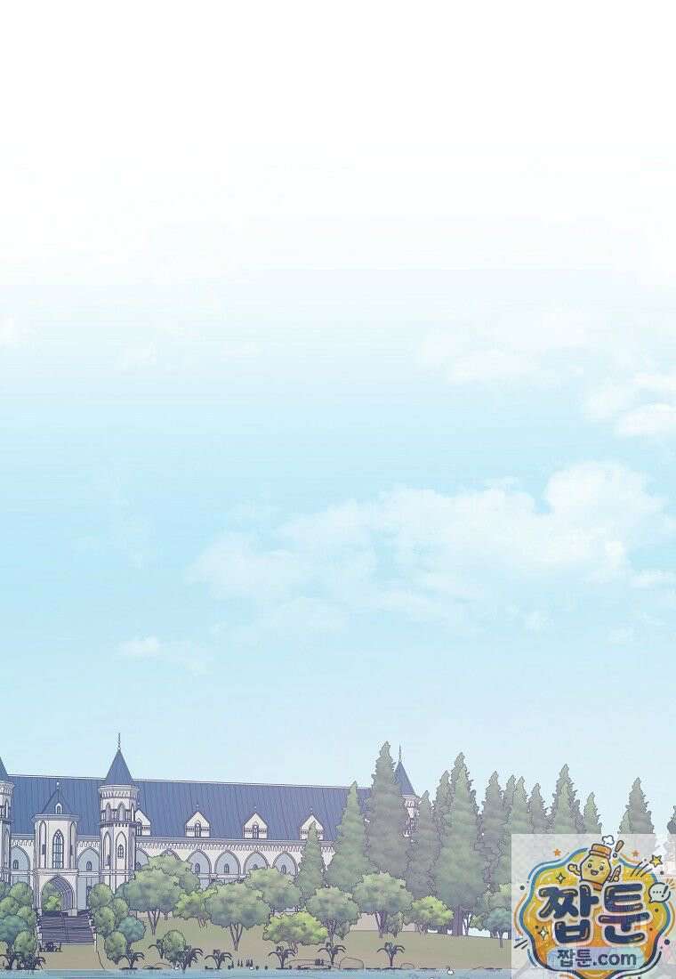 곱게 키운 악당들 60화 2