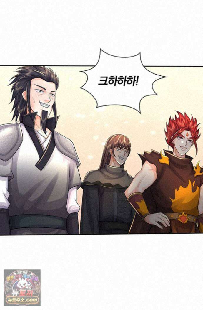 신무천존 443화 4