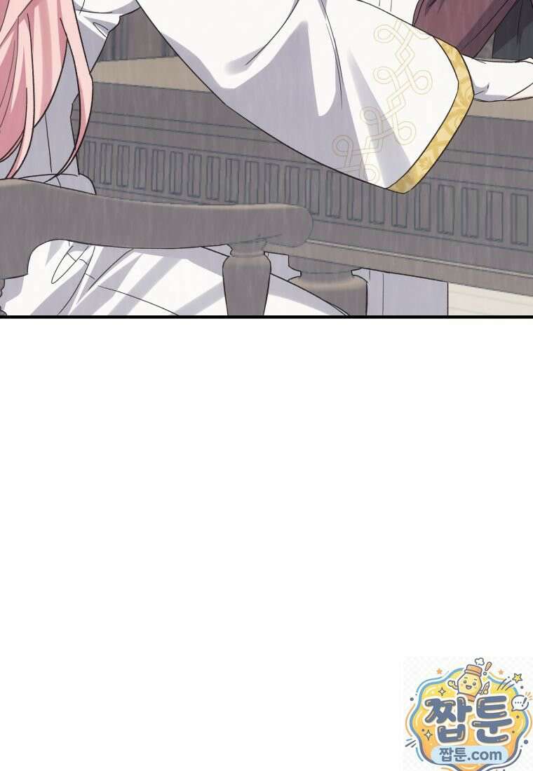 곱게 키운 악당들 79화 3