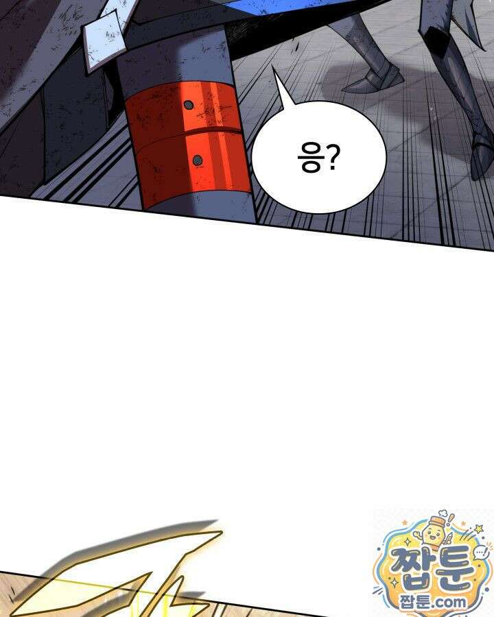 템빨(카카오) 328화 62