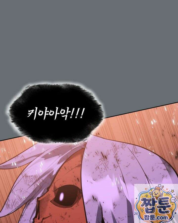 템빨(카카오) 328화 113