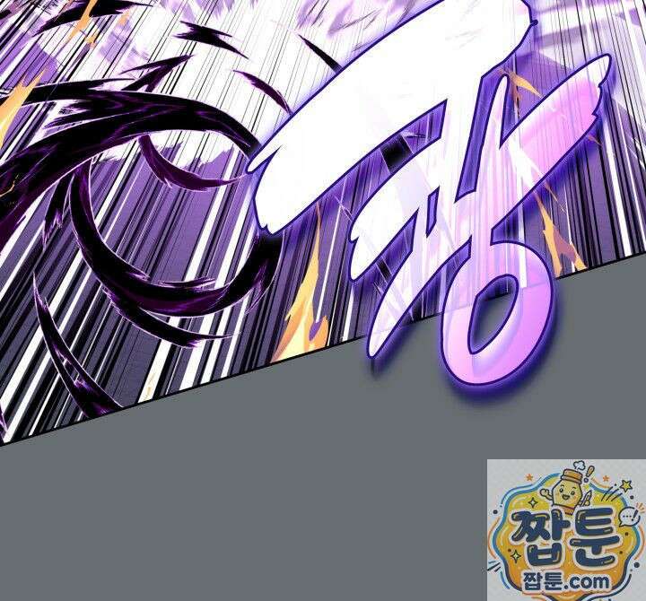 템빨(카카오) 328화 125