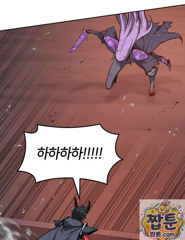 템빨(카카오) 328화 150