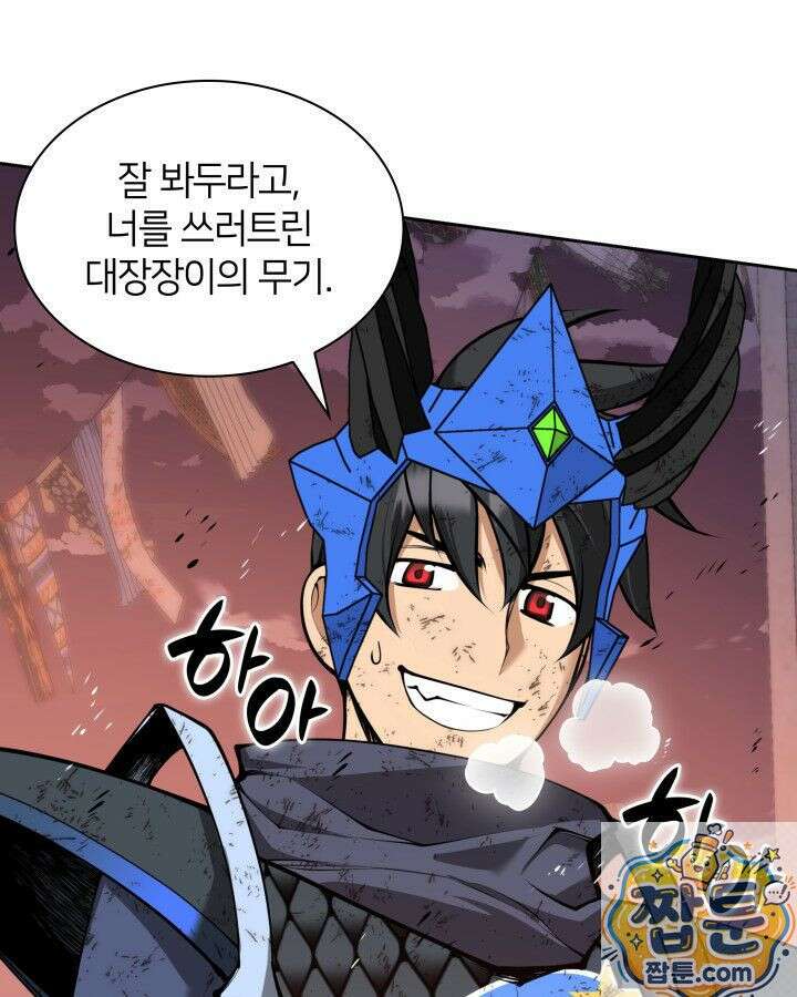 템빨(카카오) 328화 163