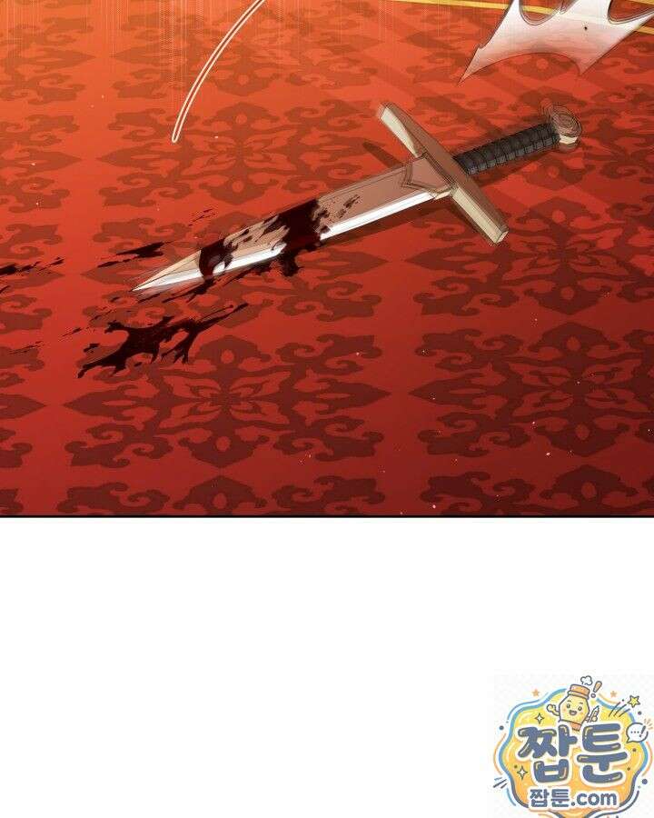 이번 생은 가주가 되겠습니다 224화 24