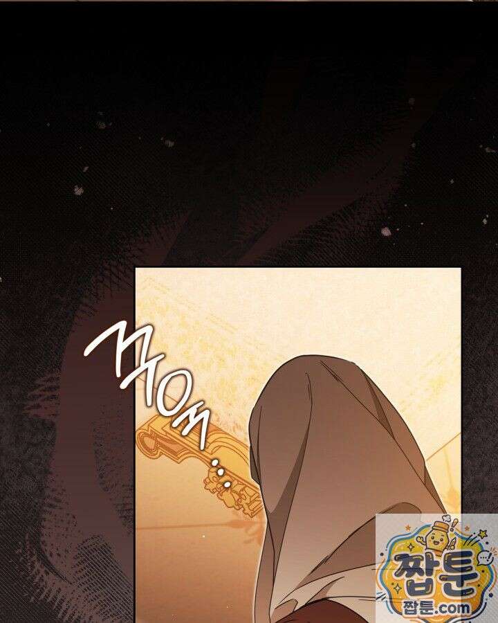 이번 생은 가주가 되겠습니다 224화 58