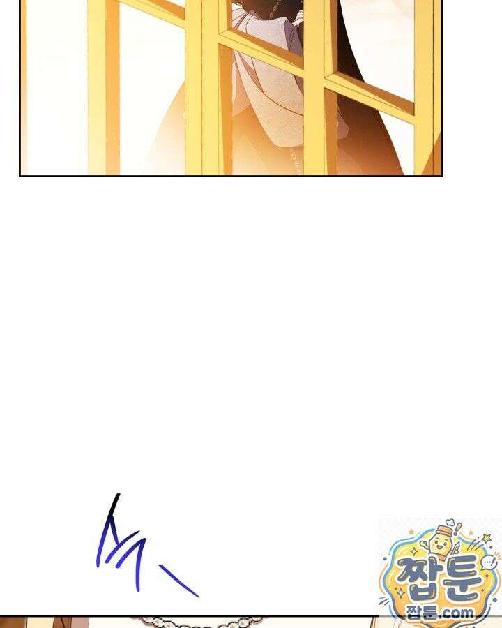 이번 생은 가주가 되겠습니다 224화 70