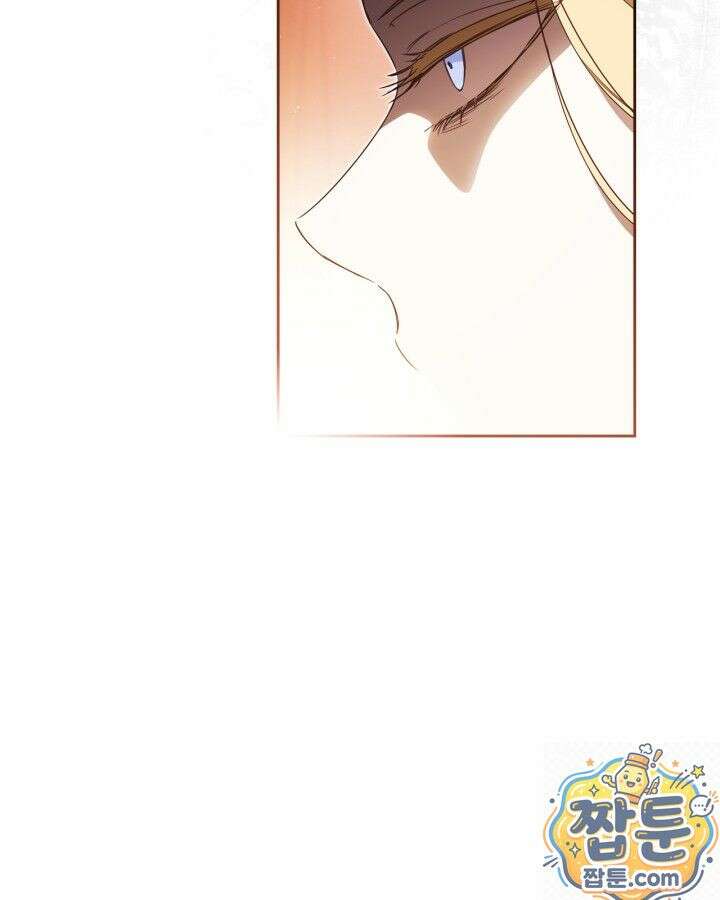 이번 생은 가주가 되겠습니다 224화 79