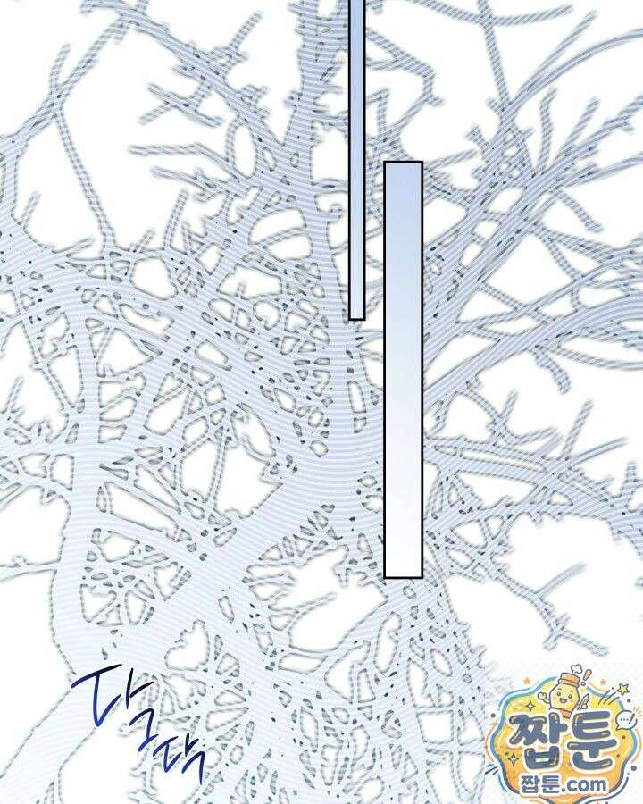 이번 생은 가주가 되겠습니다 224화 100