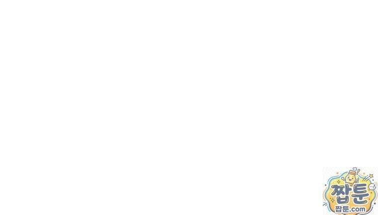 흑막 범고래 아기님 110화 18