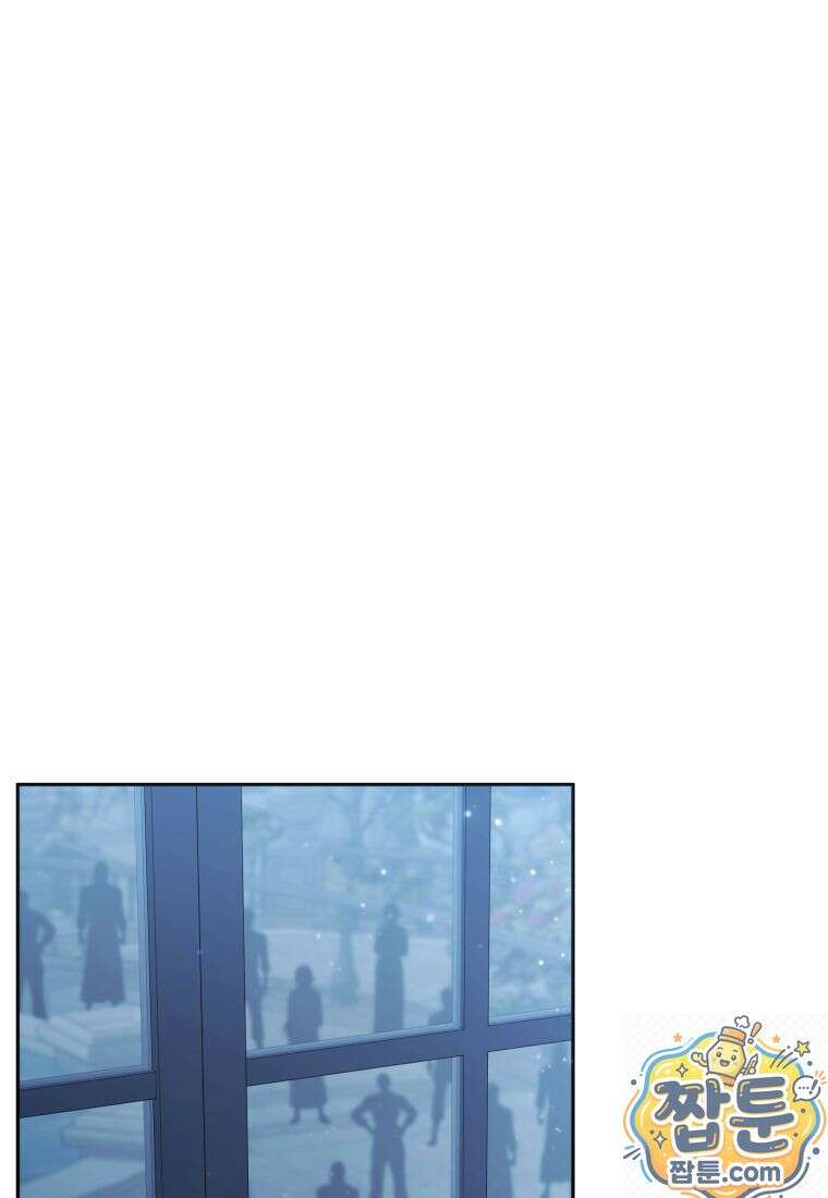 흑막 범고래 아기님 110화 49