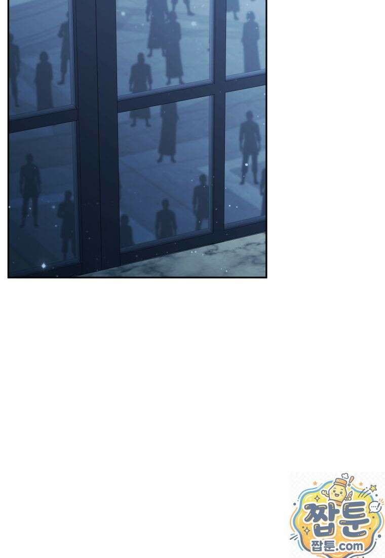 흑막 범고래 아기님 110화 50