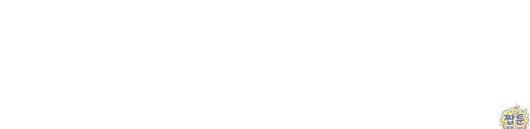흑막 범고래 아기님 110화 67