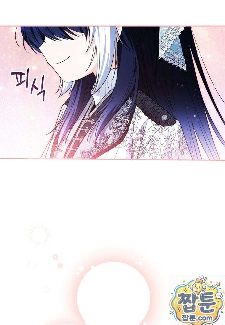 흑막 범고래 아기님 110화 111