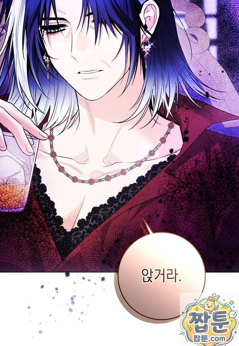 흑막 범고래 아기님 110화 116
