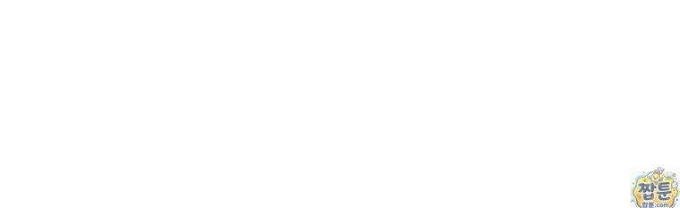 흑막 범고래 아기님 110화 117