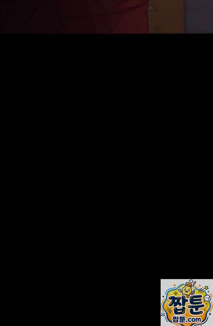 레가스 100화 16