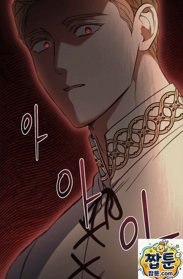 레가스 100화 26
