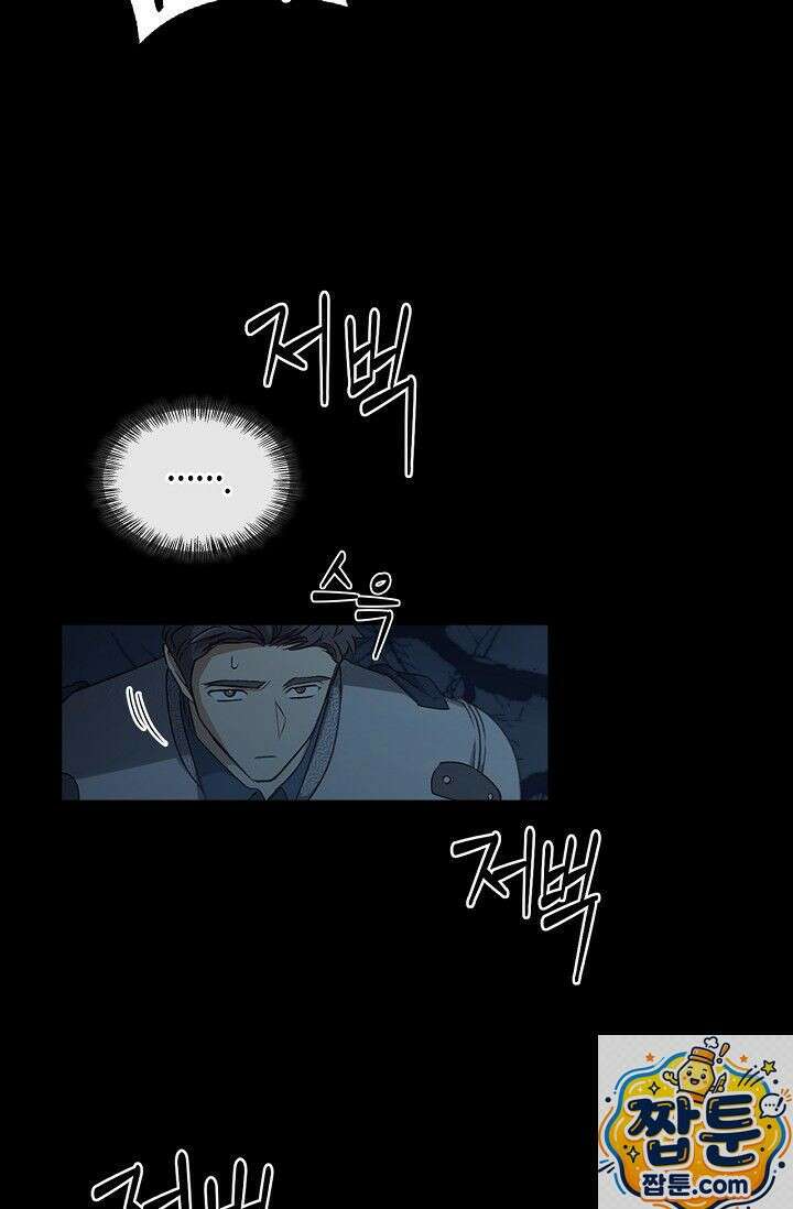 레가스 100화 34