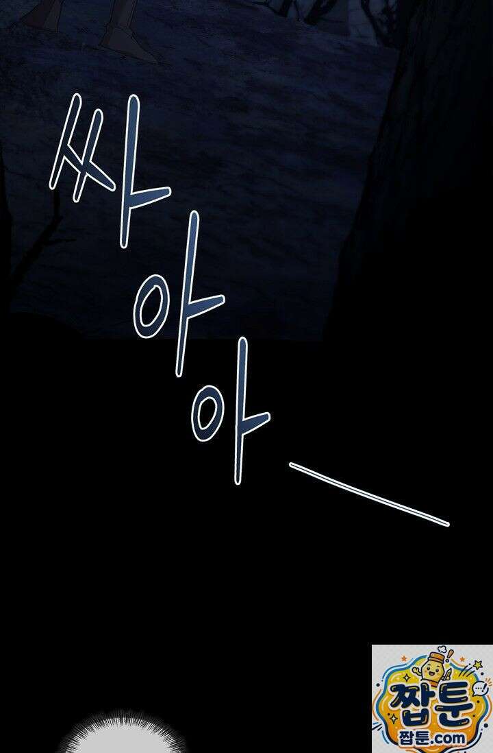 레가스 100화 56